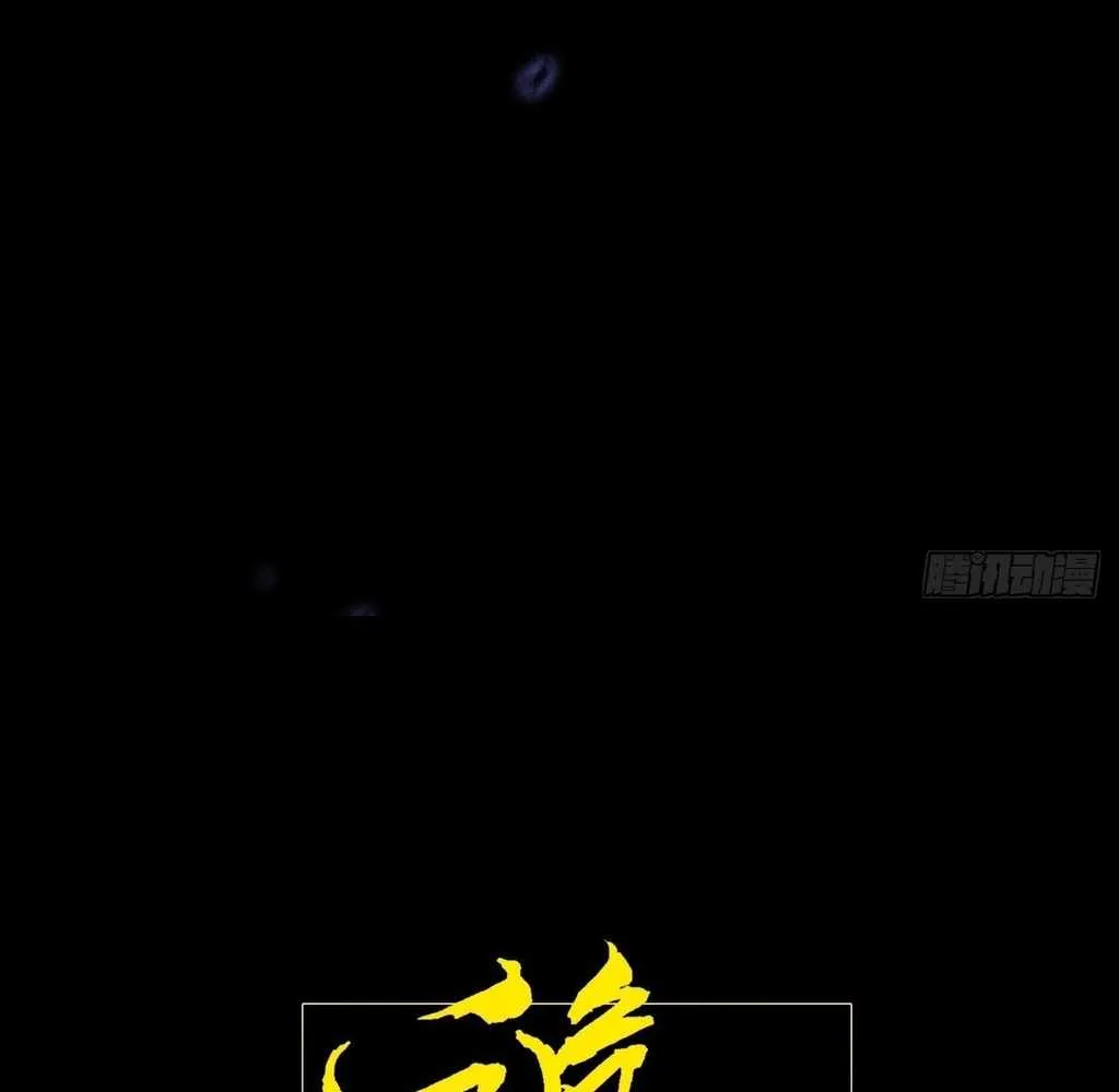 Sinister Immortal Path Mangakakalot X Chapter 26 Page 39