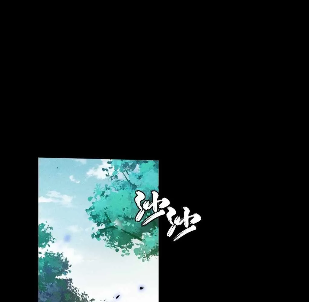 Sinister Immortal Path Mangakakalot X Chapter 26 Page 42