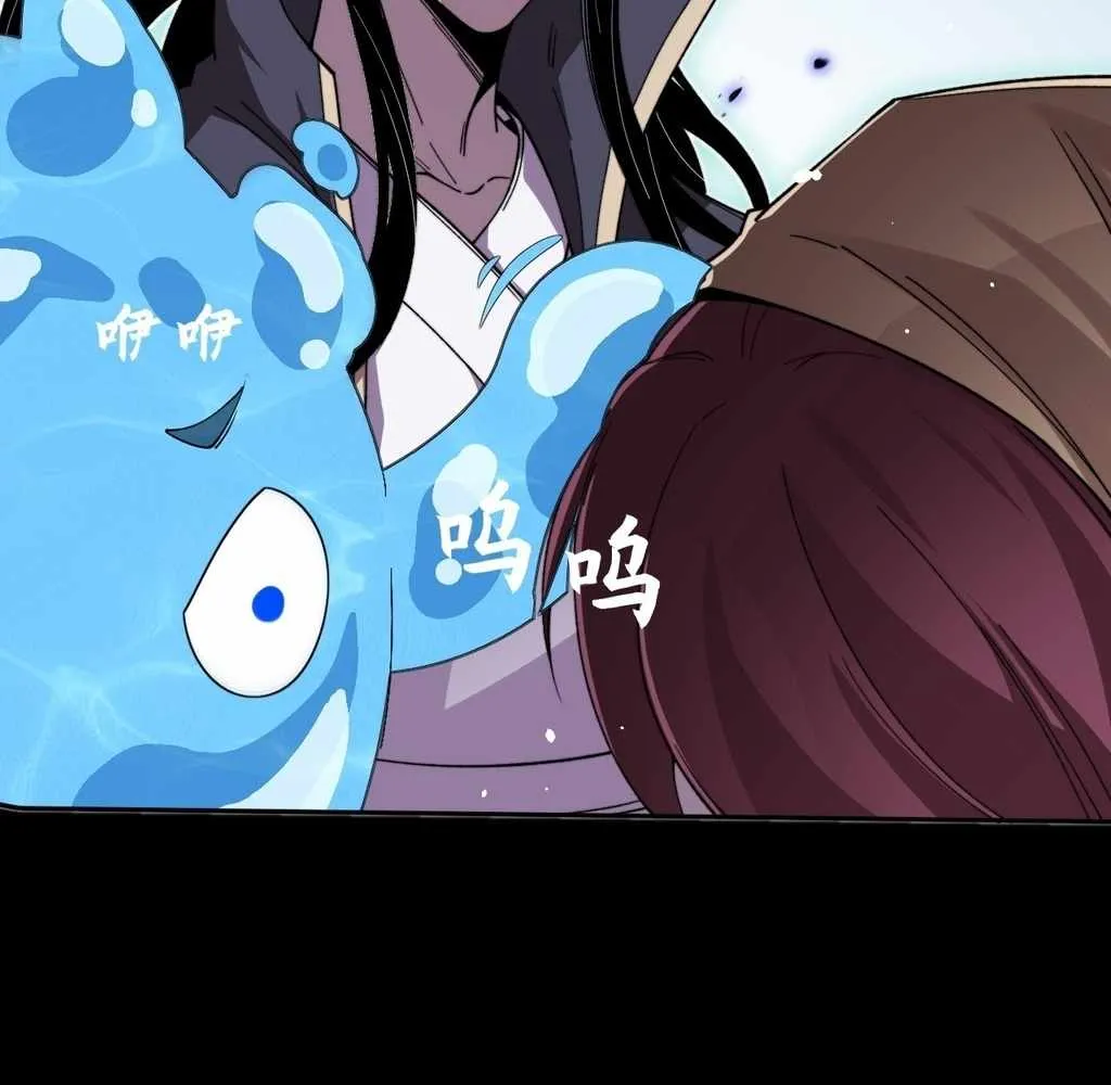 Sinister Immortal Path Mangakakalot X Chapter 26 Page 68
