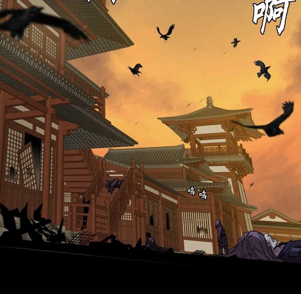Sinister Immortal Path Mangakakalot X Chapter 26 Page 86