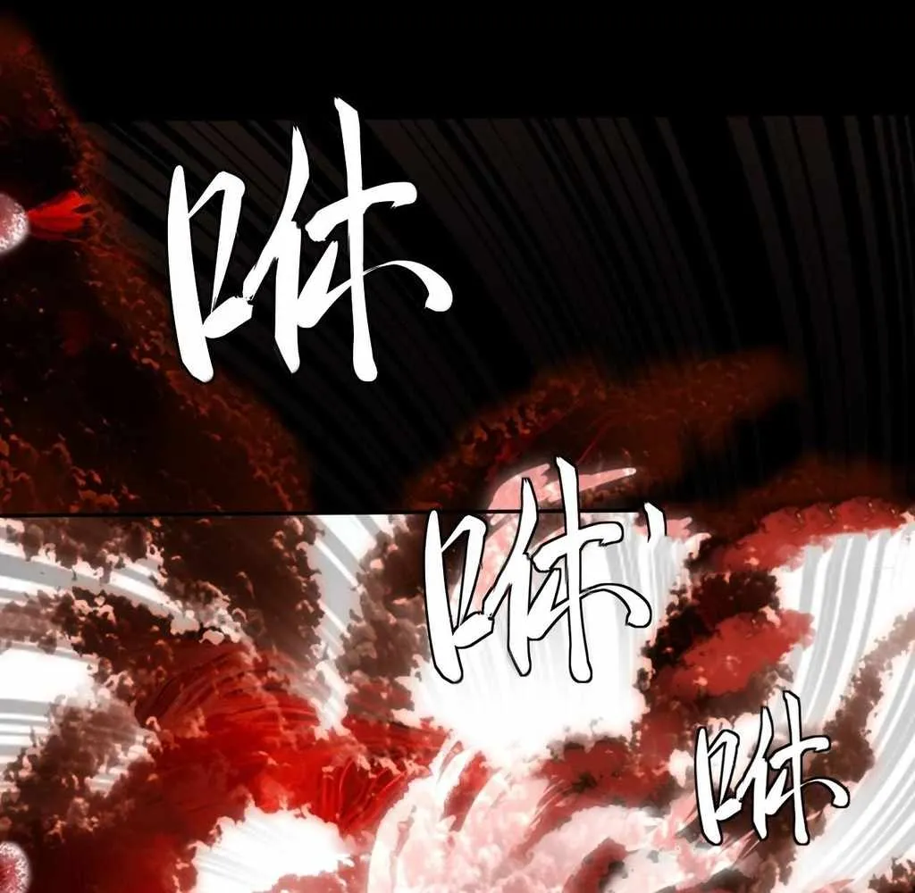 Sinister Immortal Path Mangakakalot X Chapter 26 Page 10