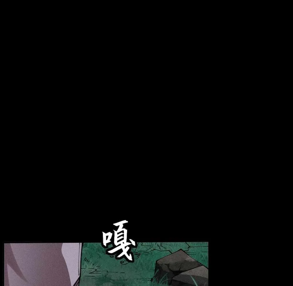 Sinister Immortal Path Mangakakalot X Chapter 27 Page 15