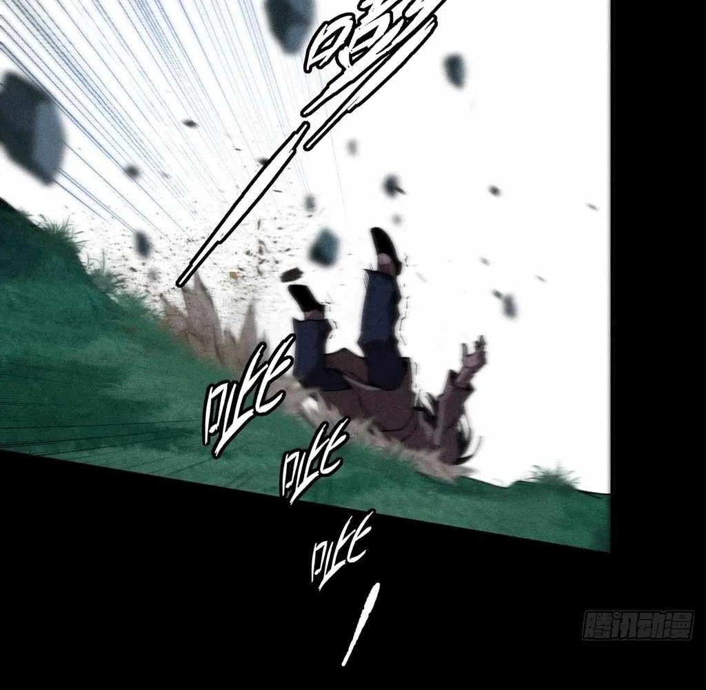 Sinister Immortal Path Mangakakalot X Chapter 27 Page 33