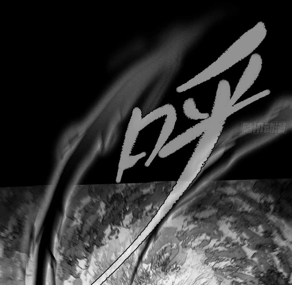 Sinister Immortal Path Mangakakalot X Chapter 28 Page 65