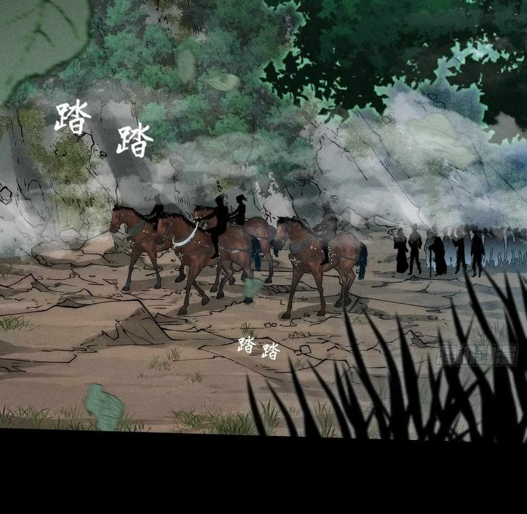 Sinister Immortal Path Mangakakalot X Chapter 28 Page 87