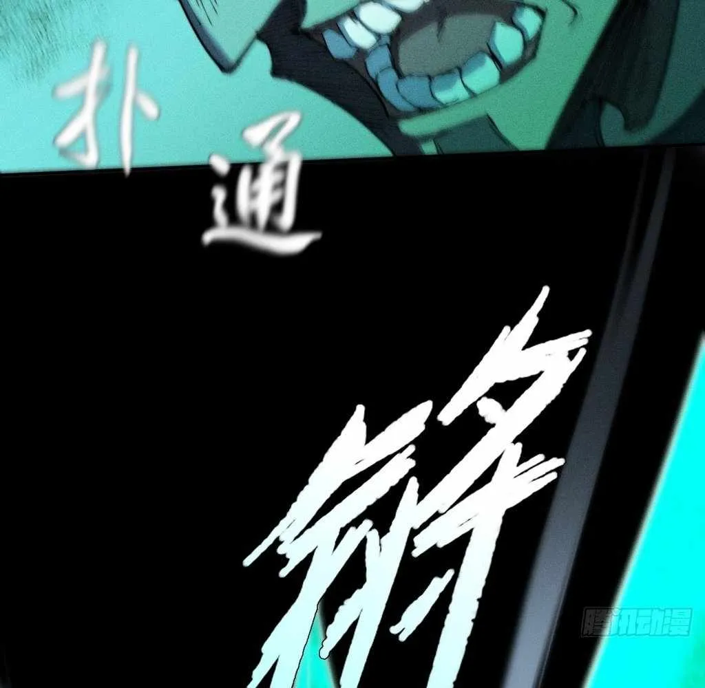 Sinister Immortal Path Mangakakalot X Chapter 29 Page 30