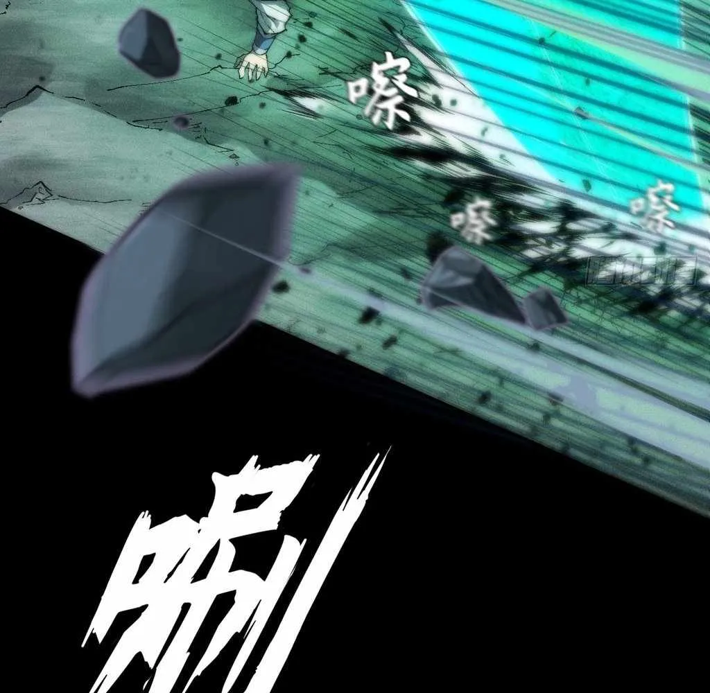 Sinister Immortal Path Mangakakalot X Chapter 29 Page 36