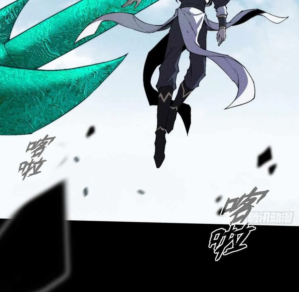 Sinister Immortal Path Mangakakalot X Chapter 29 Page 45