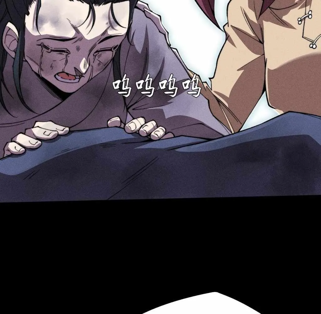 Sinister Immortal Path Mangakakalot X Chapter 29 Page 85