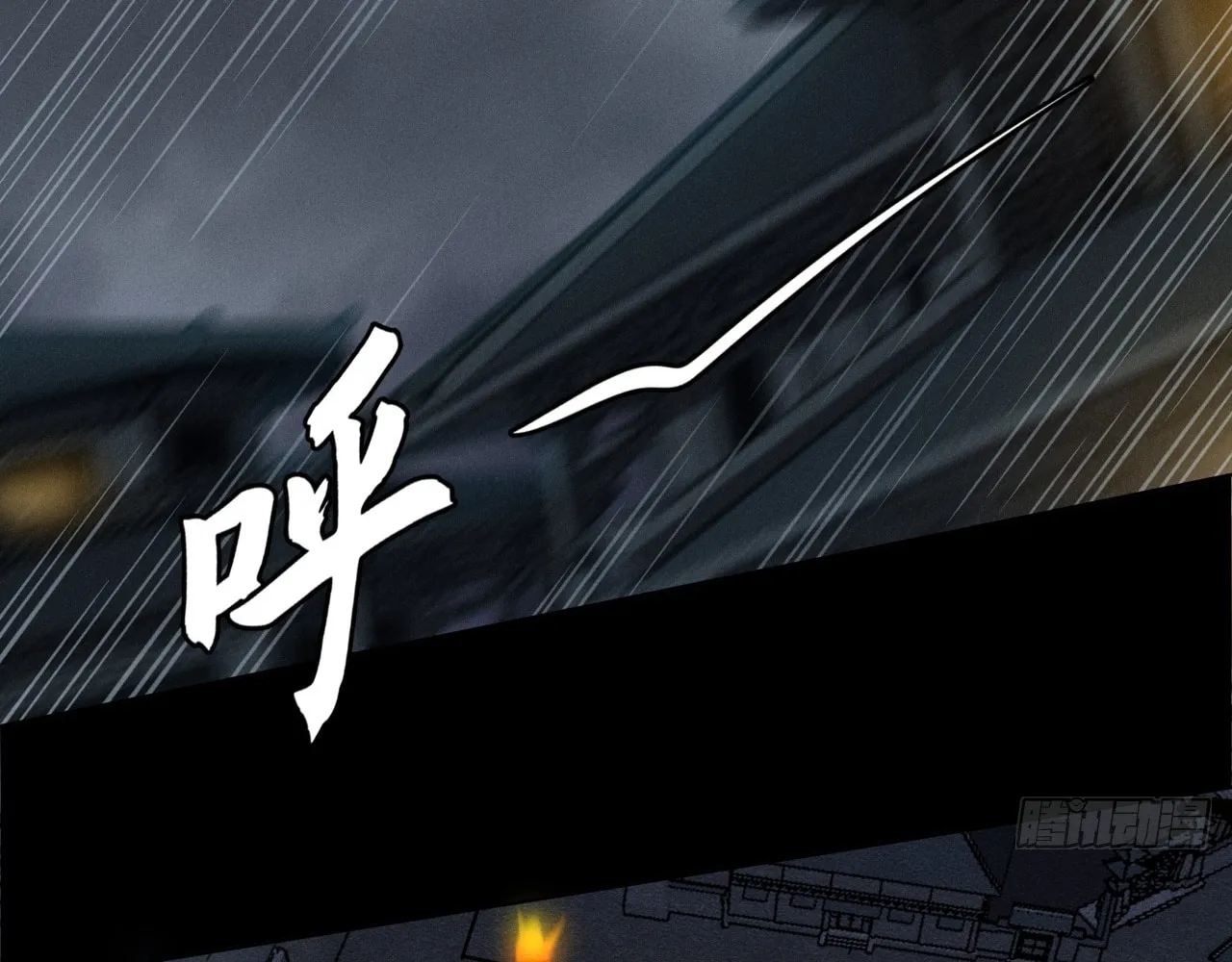 Sinister Immortal Path Mangakakalot X Chapter 2 Page 128