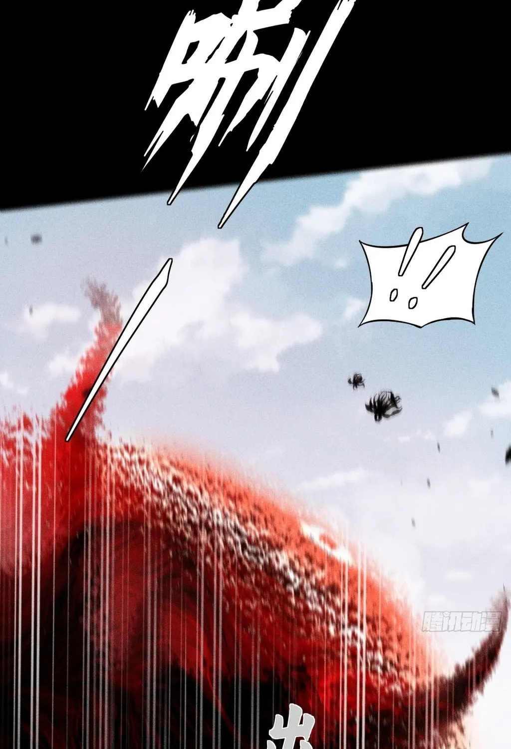 Sinister Immortal Path Mangakakalot X Chapter 23 Page 17