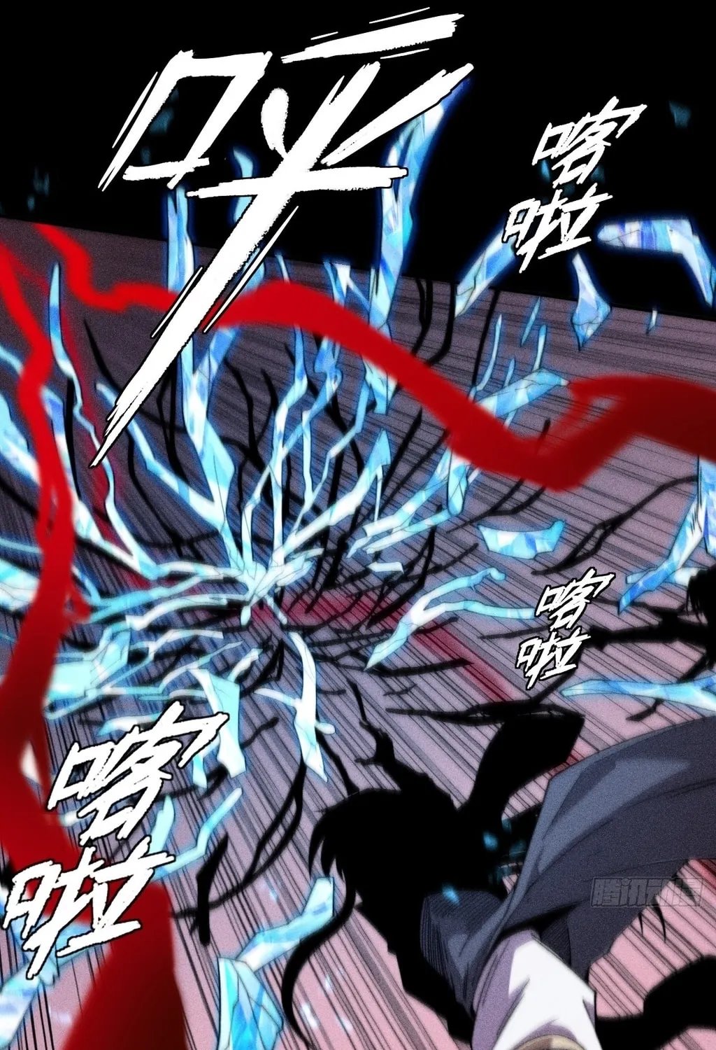 Sinister Immortal Path Mangakakalot X Chapter 23 Page 25