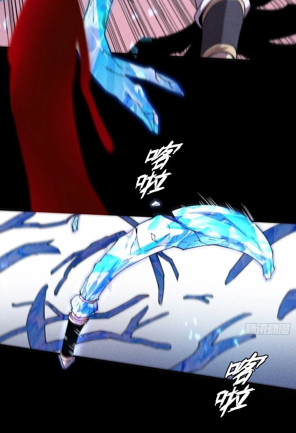 Sinister Immortal Path Mangakakalot X Chapter 23 Page 26