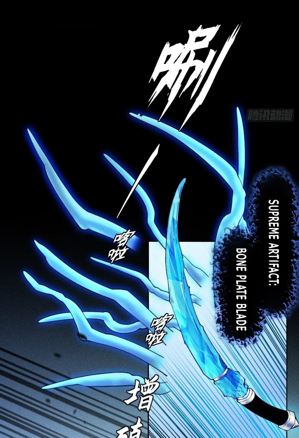 Sinister Immortal Path Mangakakalot X Chapter 23 Page 22