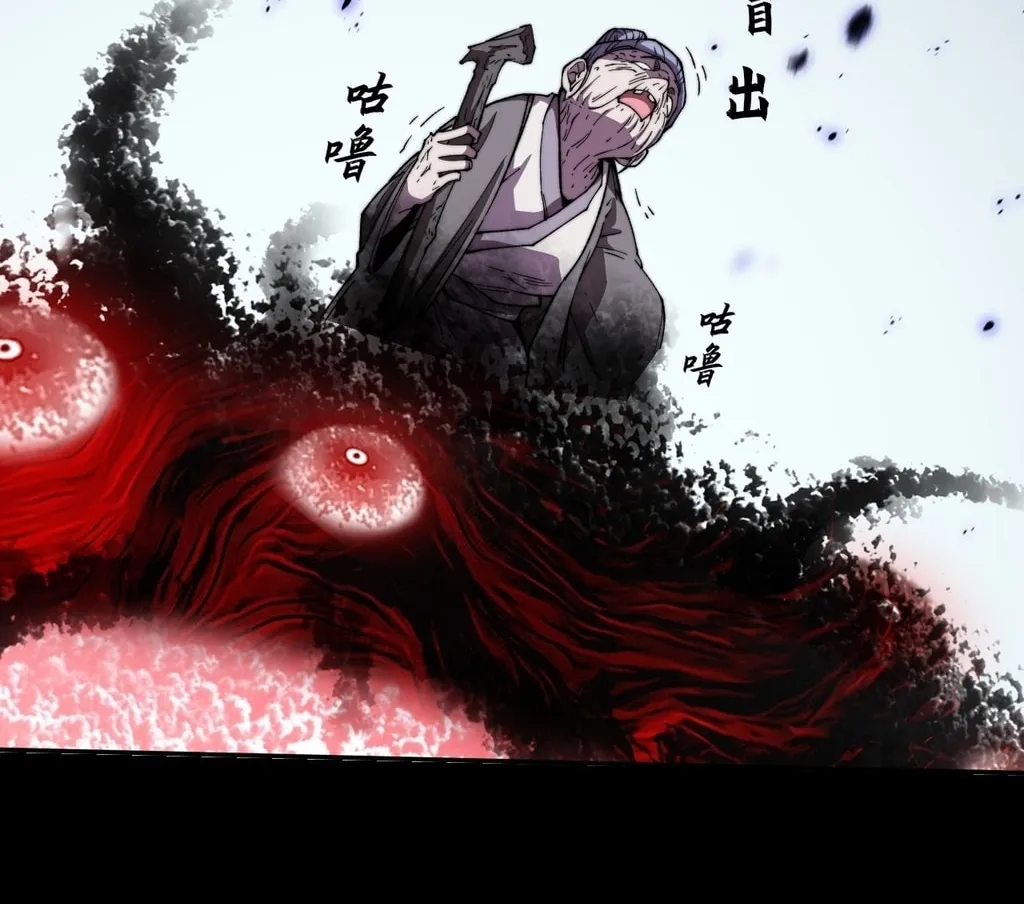 Sinister Immortal Path Mangakakalot X Chapter 23 Page 42