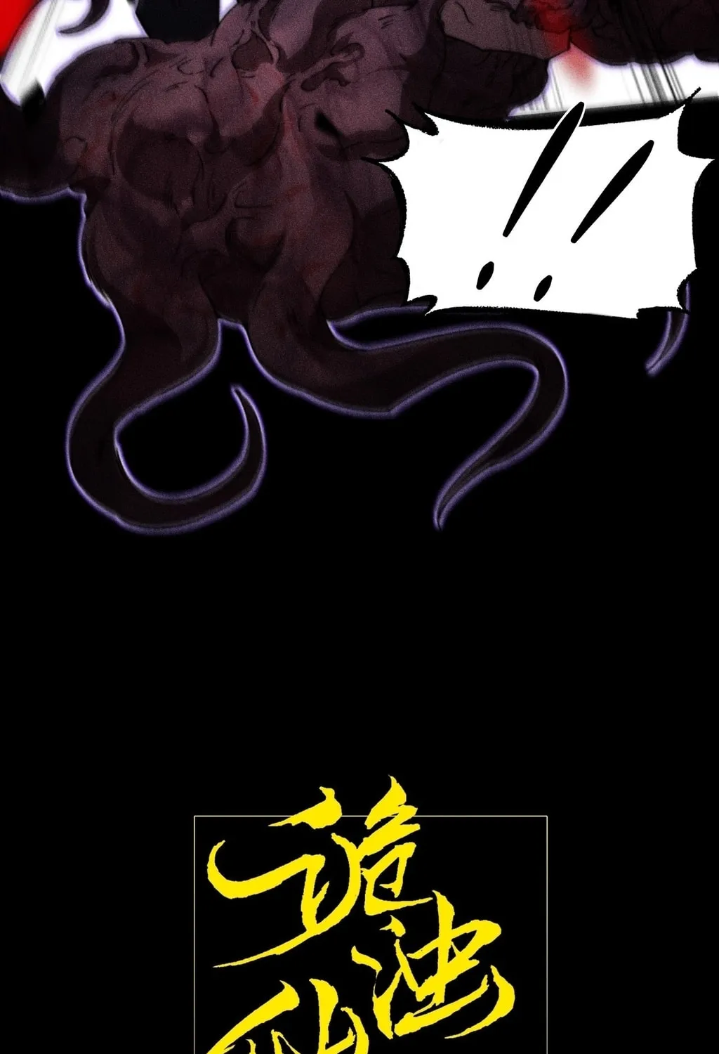 Sinister Immortal Path Mangakakalot X Chapter 23 Page 10