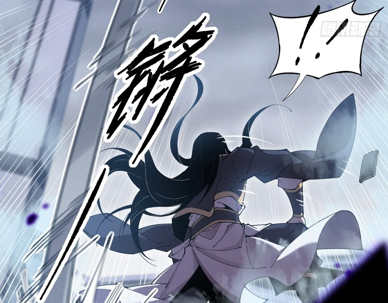 Sinister Immortal Path Mangakakalot X Chapter 3 Page 105
