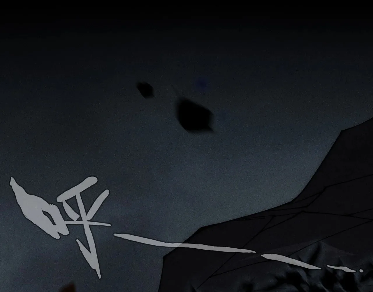 Sinister Immortal Path Mangakakalot X Chapter 3 Page 20