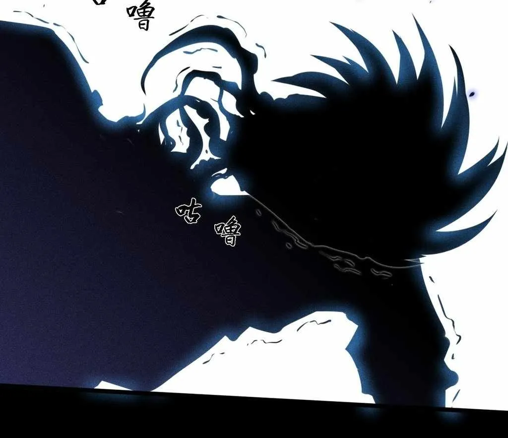 Sinister Immortal Path Mangakakalot X Chapter 30 Page 27