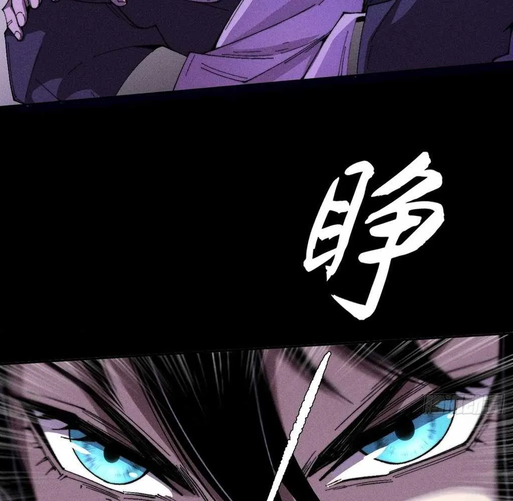 Sinister Immortal Path Mangakakalot X Chapter 30 Page 35