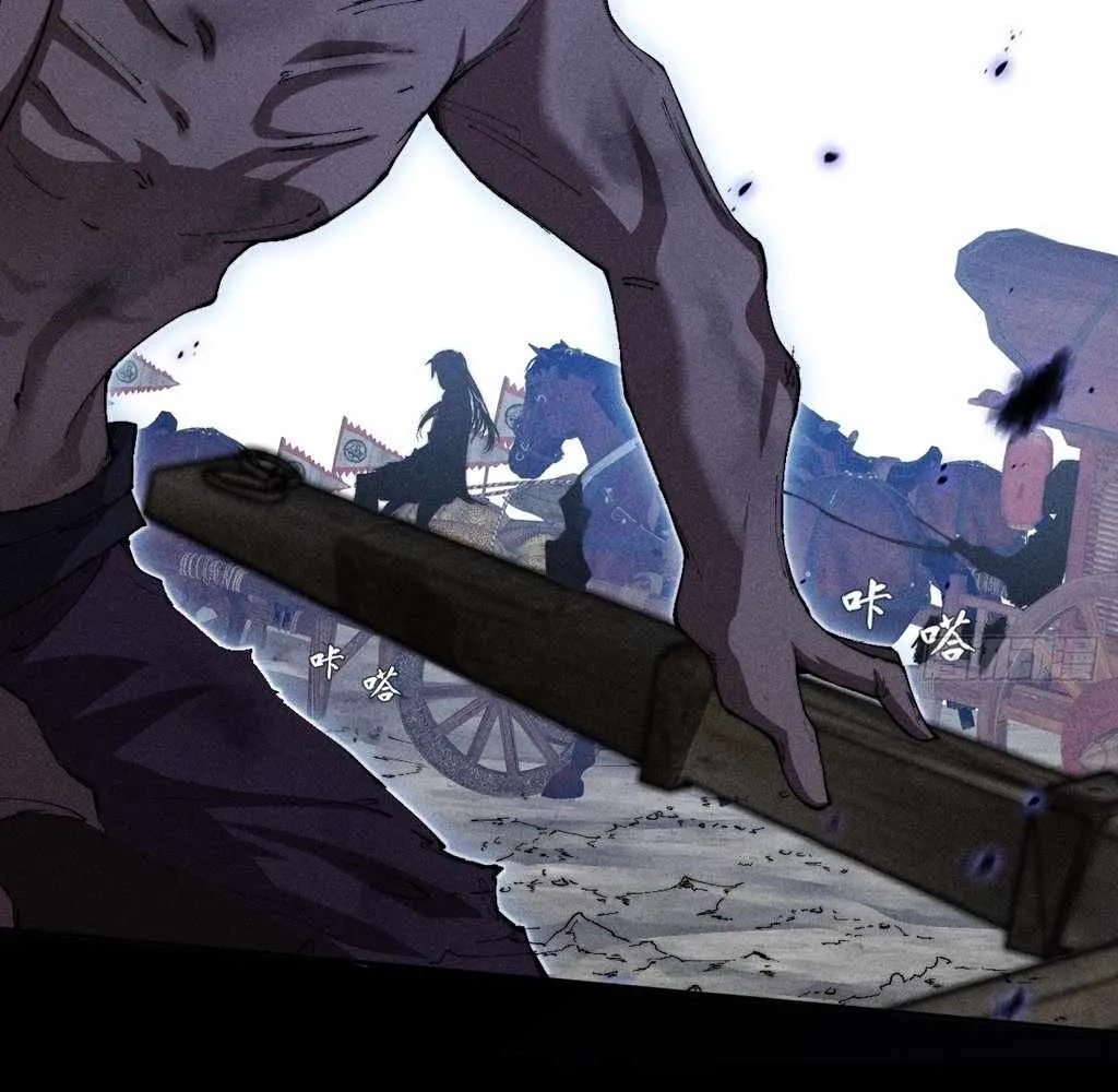 Sinister Immortal Path Mangakakalot X Chapter 30 Page 47