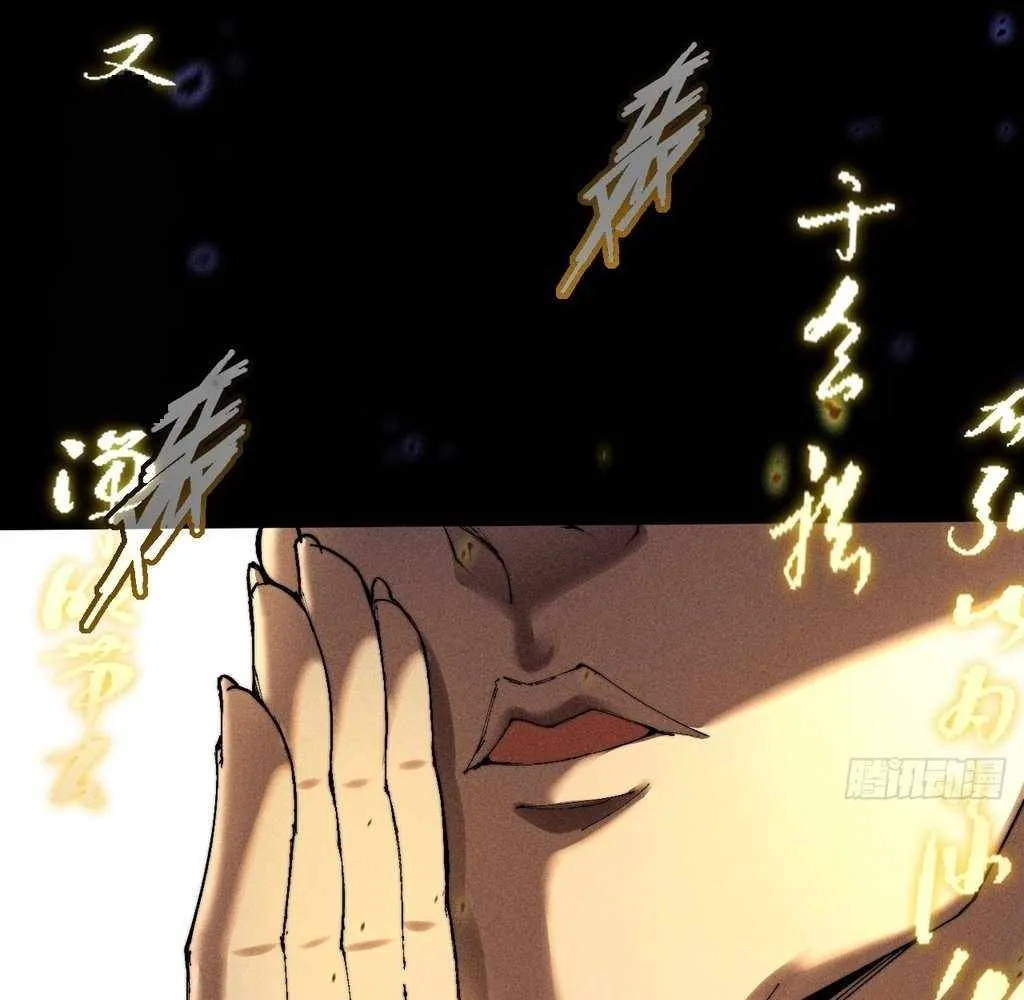 Sinister Immortal Path Mangakakalot X Chapter 31 Page 37