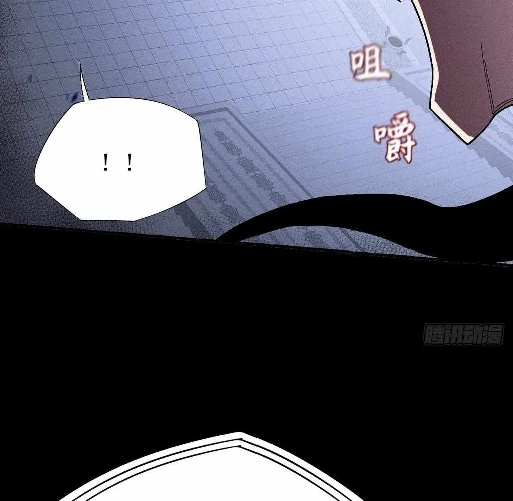 Sinister Immortal Path Mangakakalot X Chapter 31 Page 75