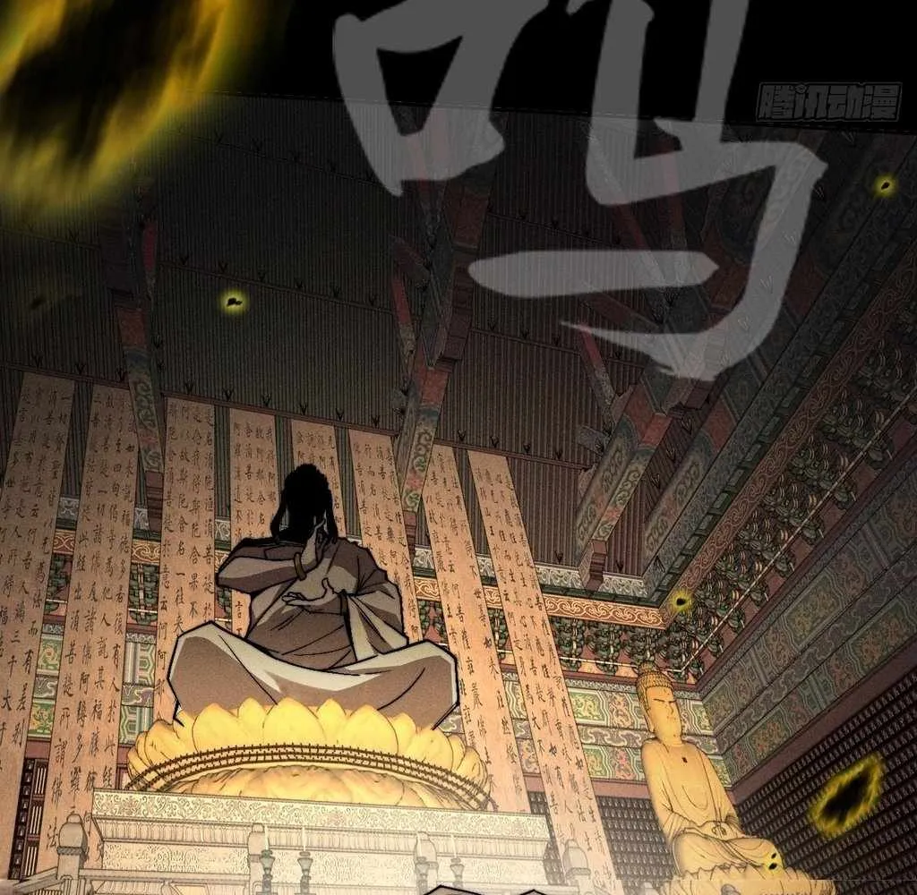 Sinister Immortal Path Mangakakalot X Chapter 32 Page 73