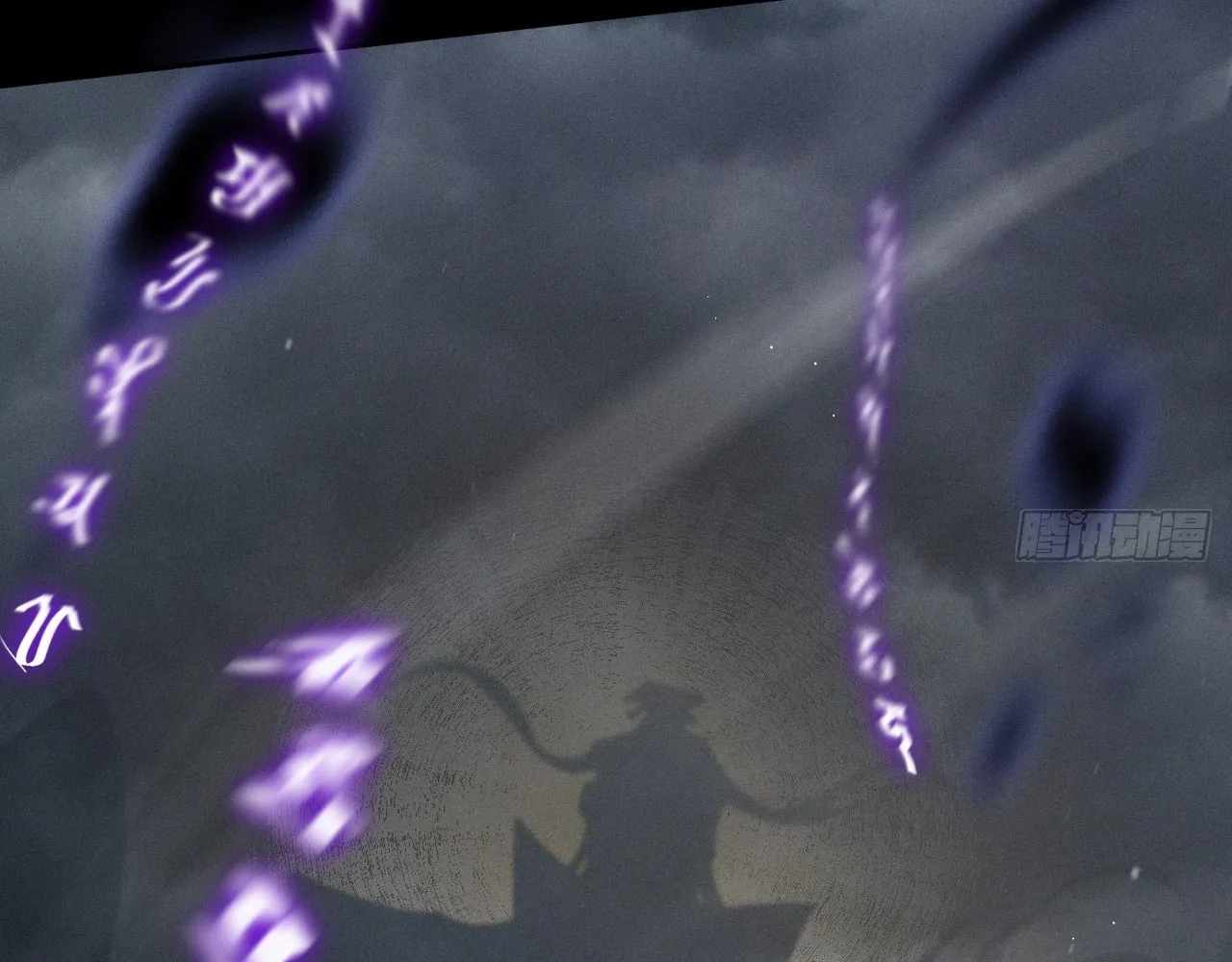 Sinister Immortal Path Mangakakalot X Chapter 4 Page 22