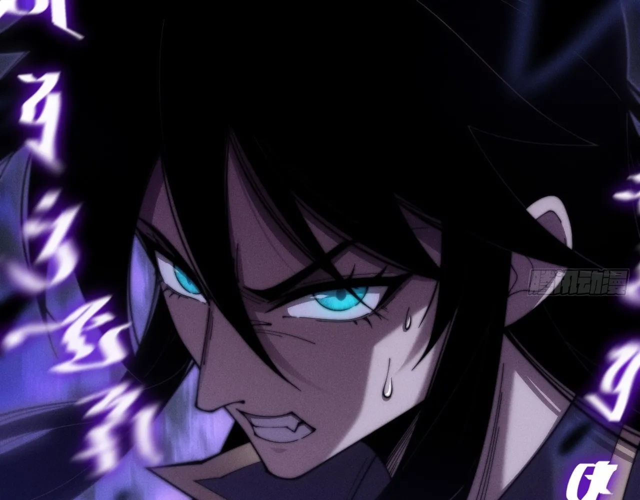Sinister Immortal Path Mangakakalot X Chapter 4 Page 33