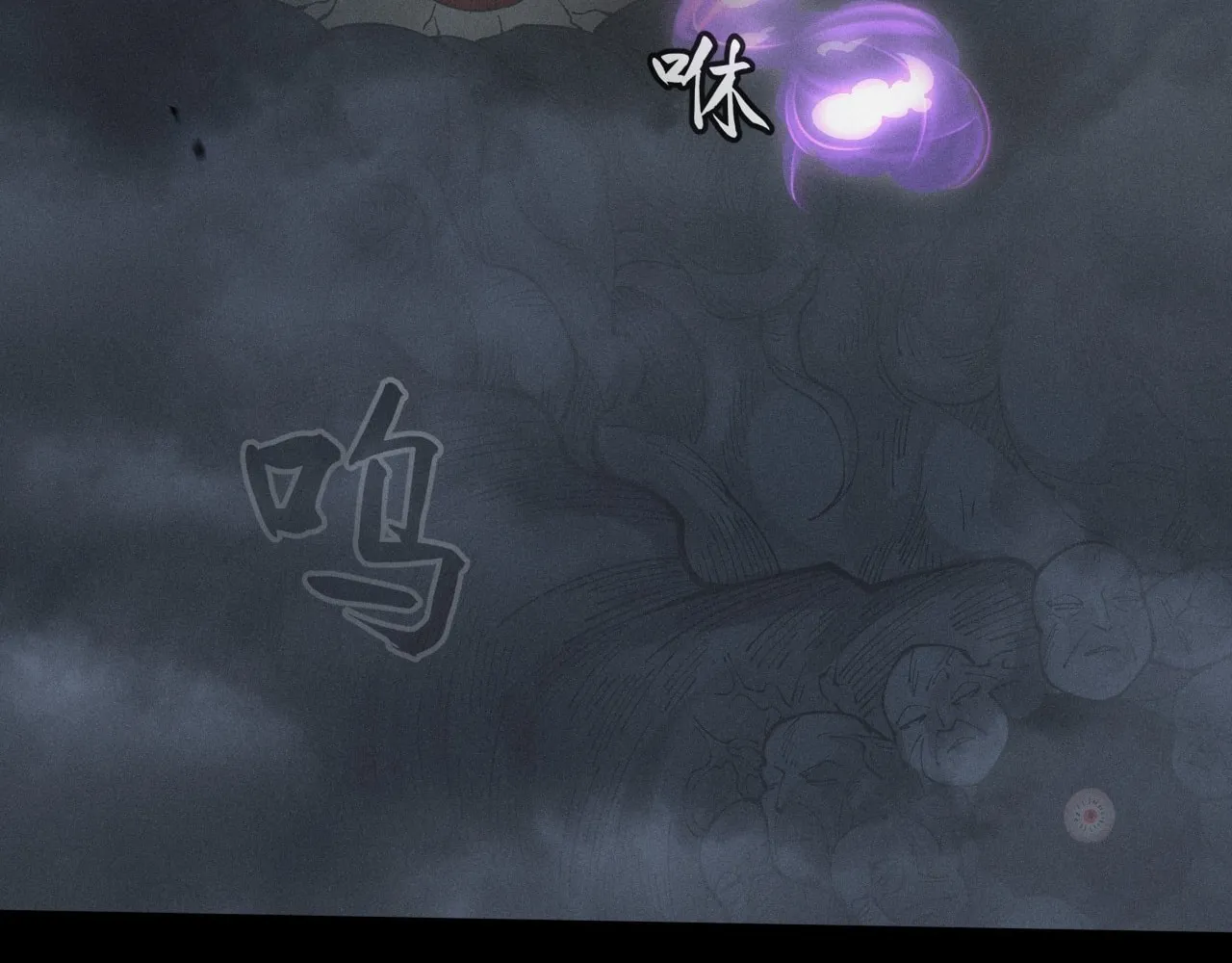 Sinister Immortal Path Mangakakalot X Chapter 4 Page 40