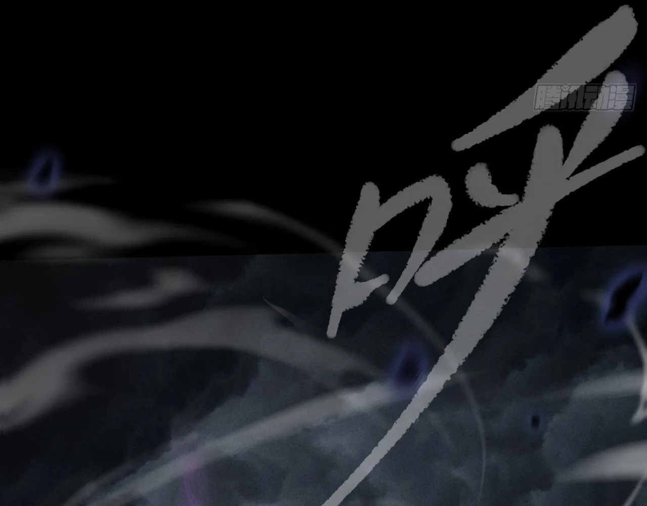 Sinister Immortal Path Mangakakalot X Chapter 4 Page 42