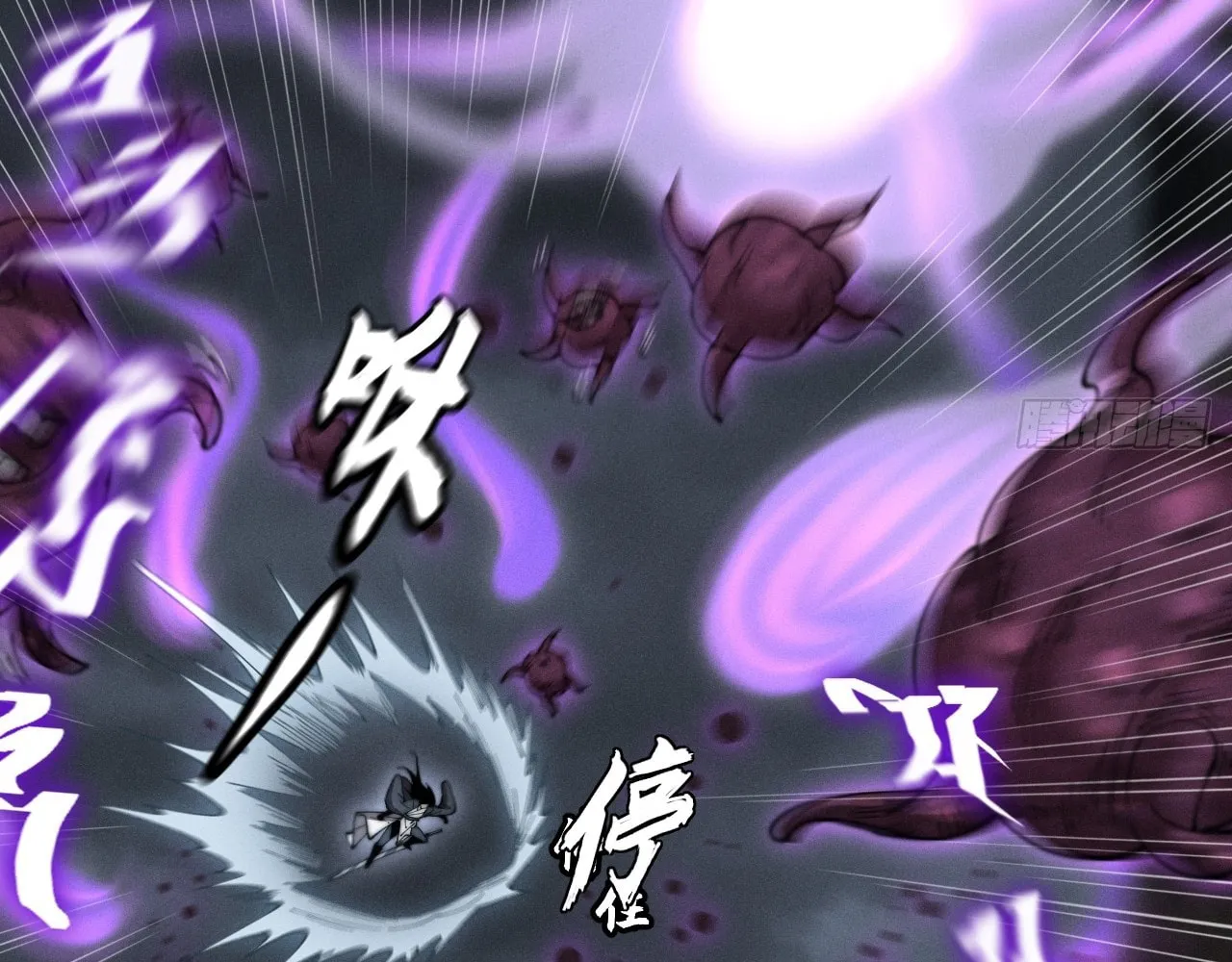 Sinister Immortal Path Mangakakalot X Chapter 4 Page 55