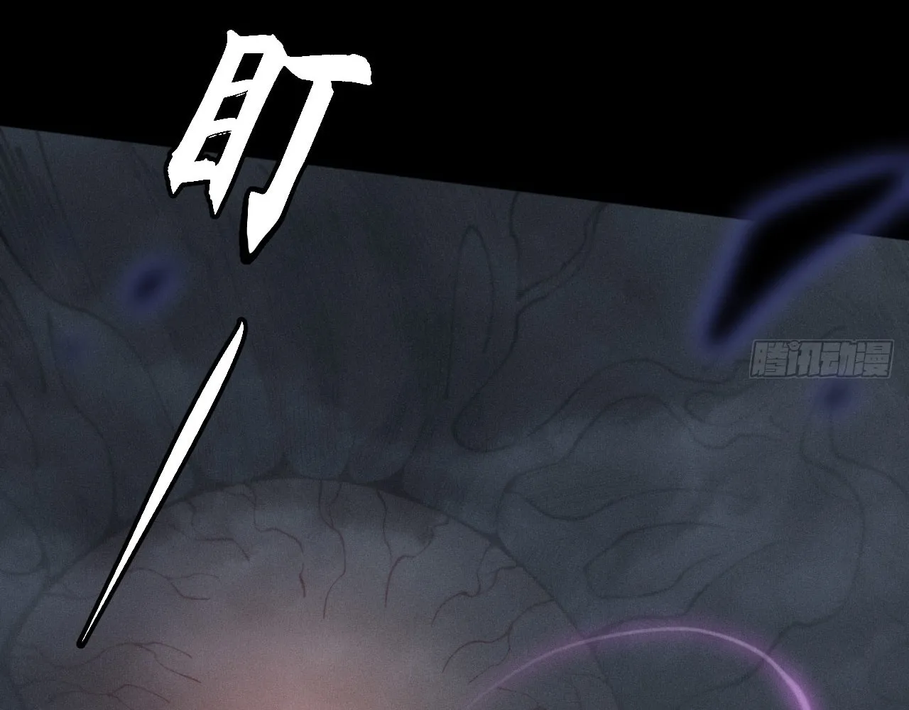 Sinister Immortal Path Mangakakalot X Chapter 4 Page 78