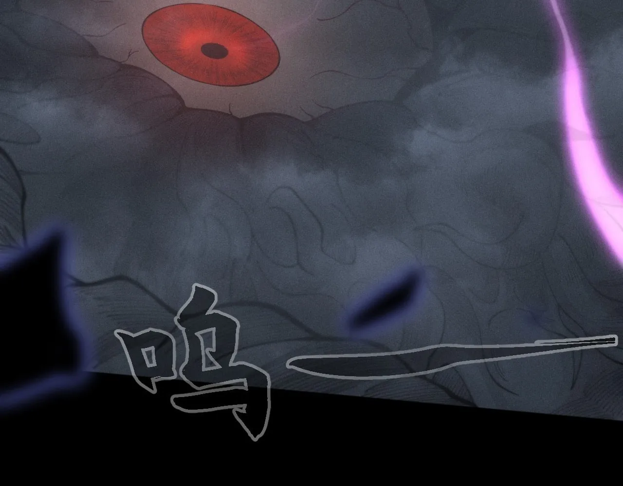 Sinister Immortal Path Mangakakalot X Chapter 4 Page 79