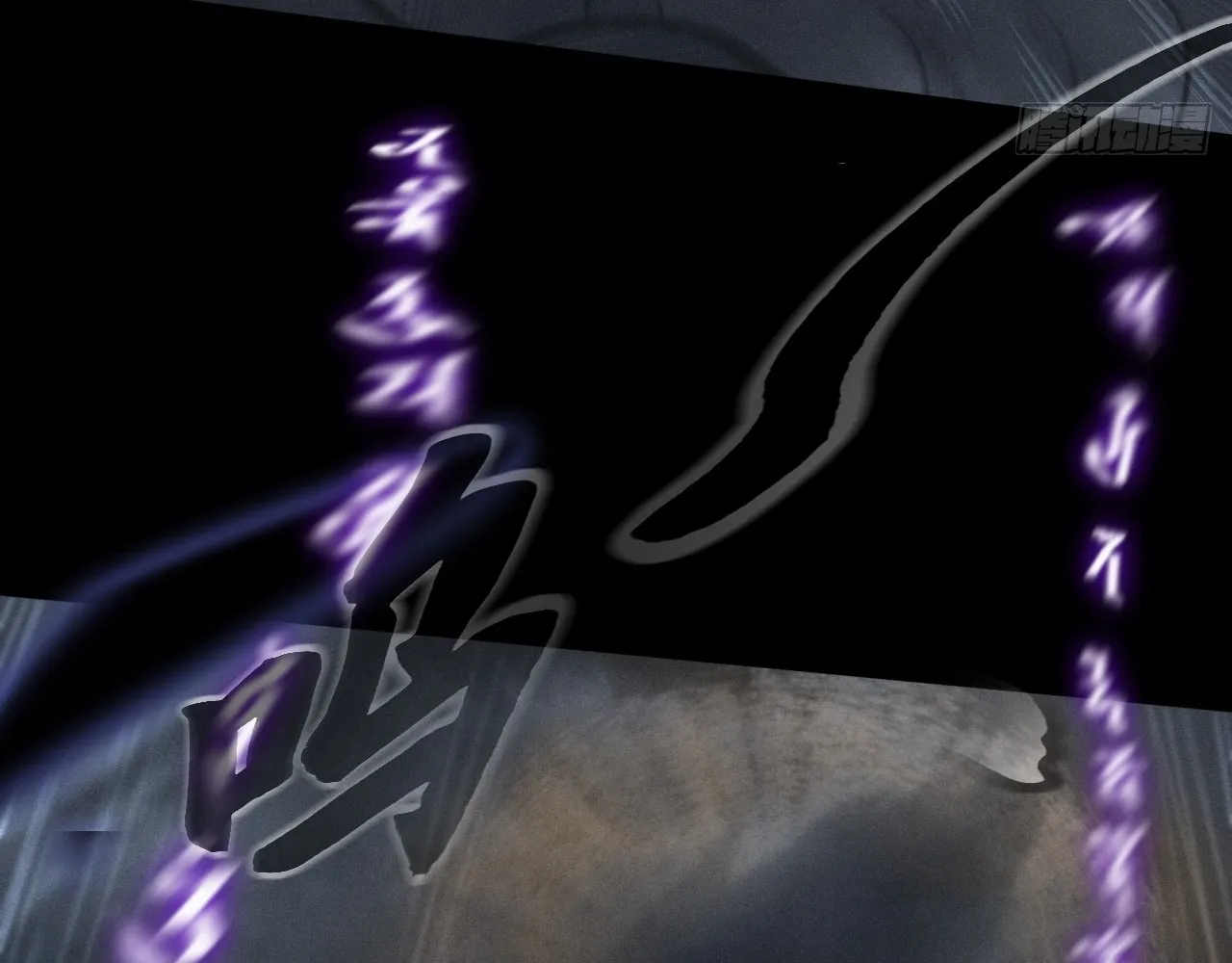 Sinister Immortal Path Mangakakalot X Chapter 4 Page 86