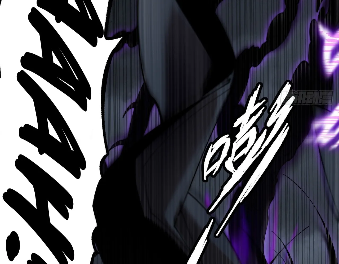 Sinister Immortal Path Mangakakalot X Chapter 4 Page 93