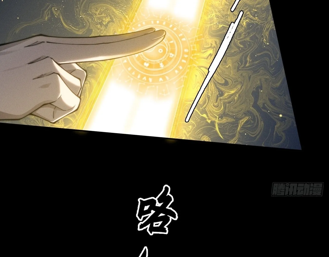 Sinister Immortal Path Mangakakalot X Chapter 5 Page 129