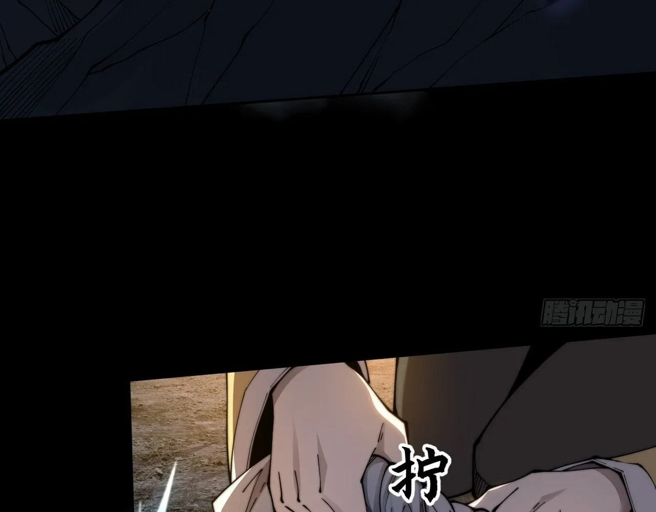 Sinister Immortal Path Mangakakalot X Chapter 5 Page 6