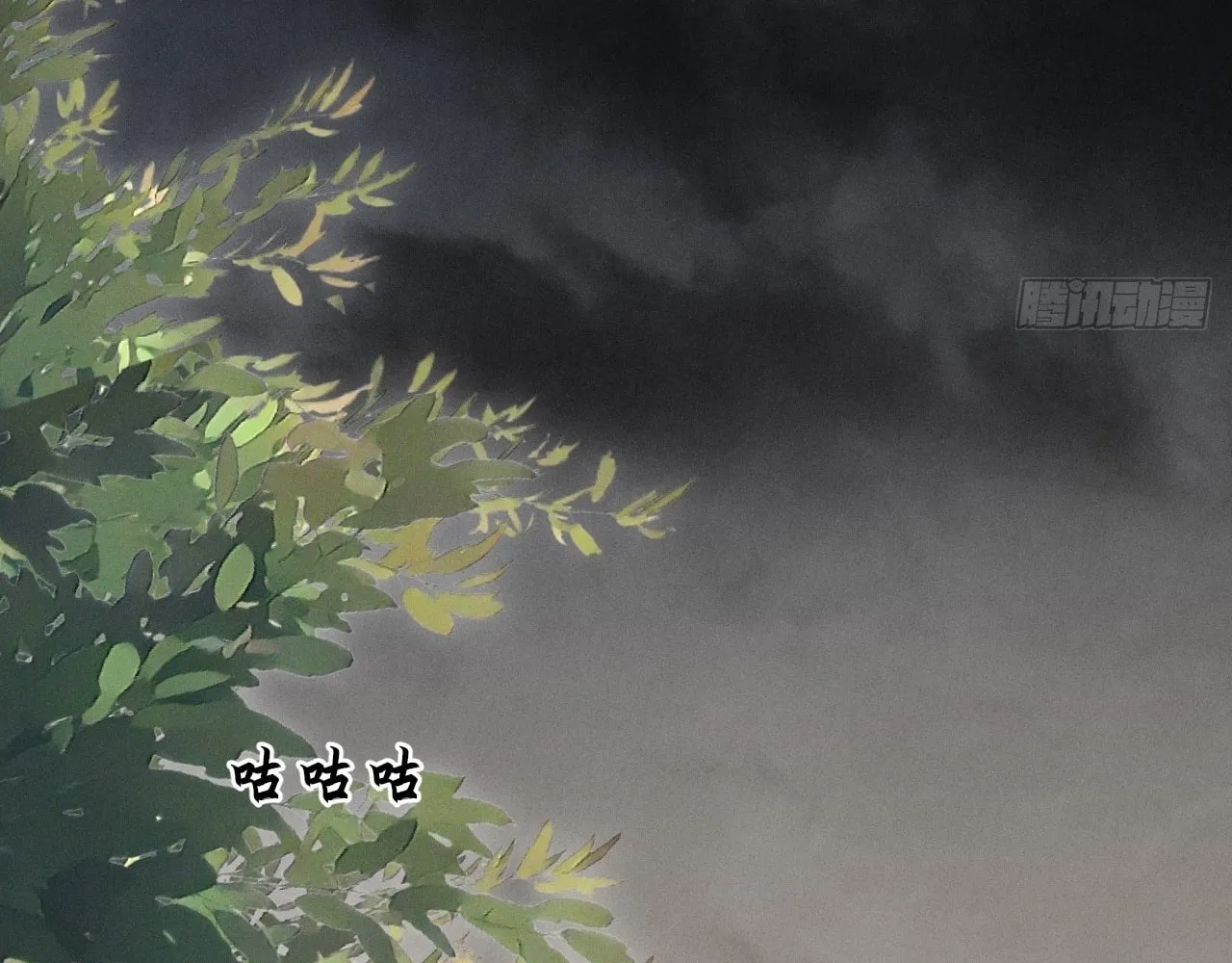 Sinister Immortal Path Mangakakalot X Chapter 6 Page 118