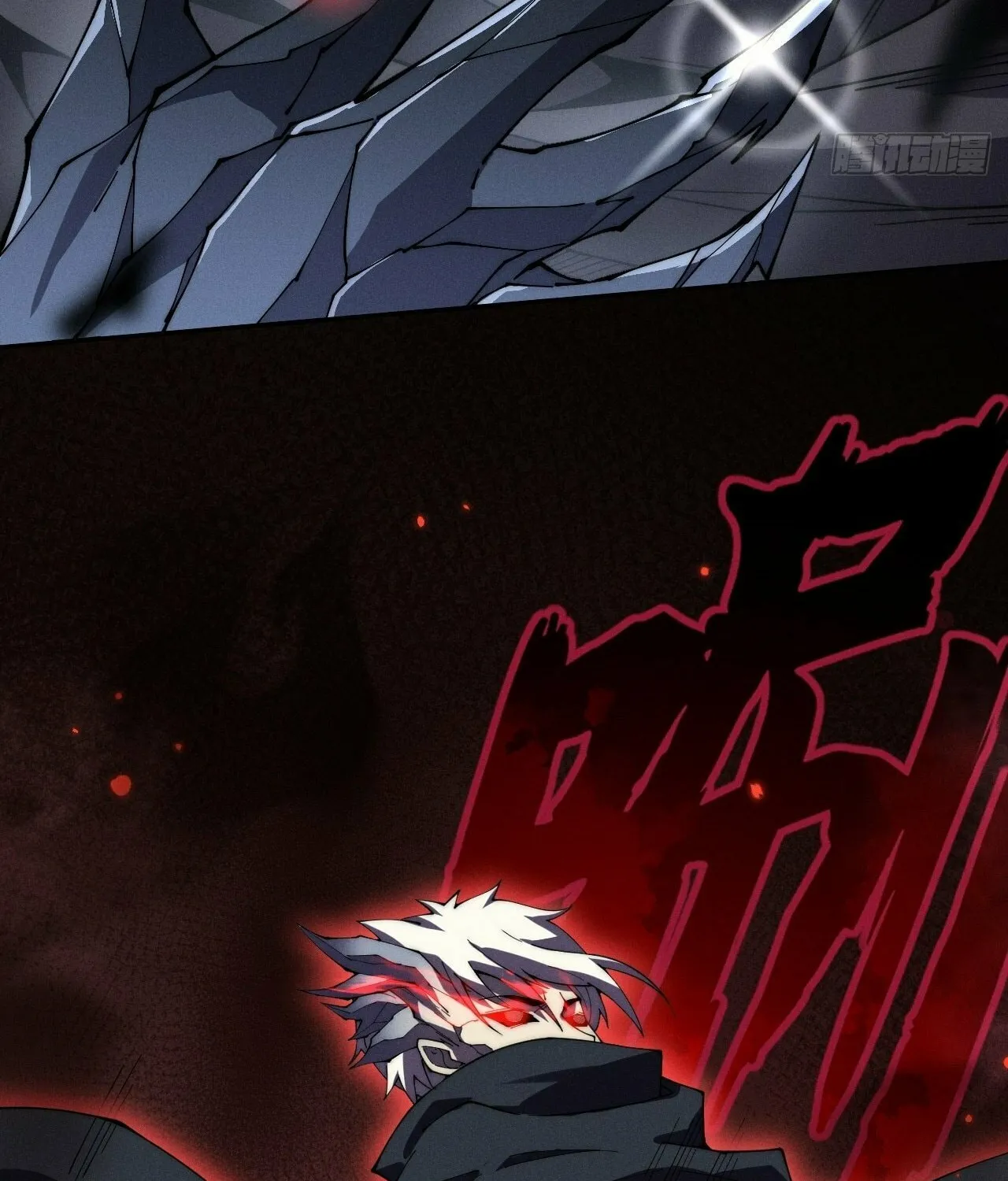 Sinister Immortal Path Mangakakalot X Chapter 7 Page 15