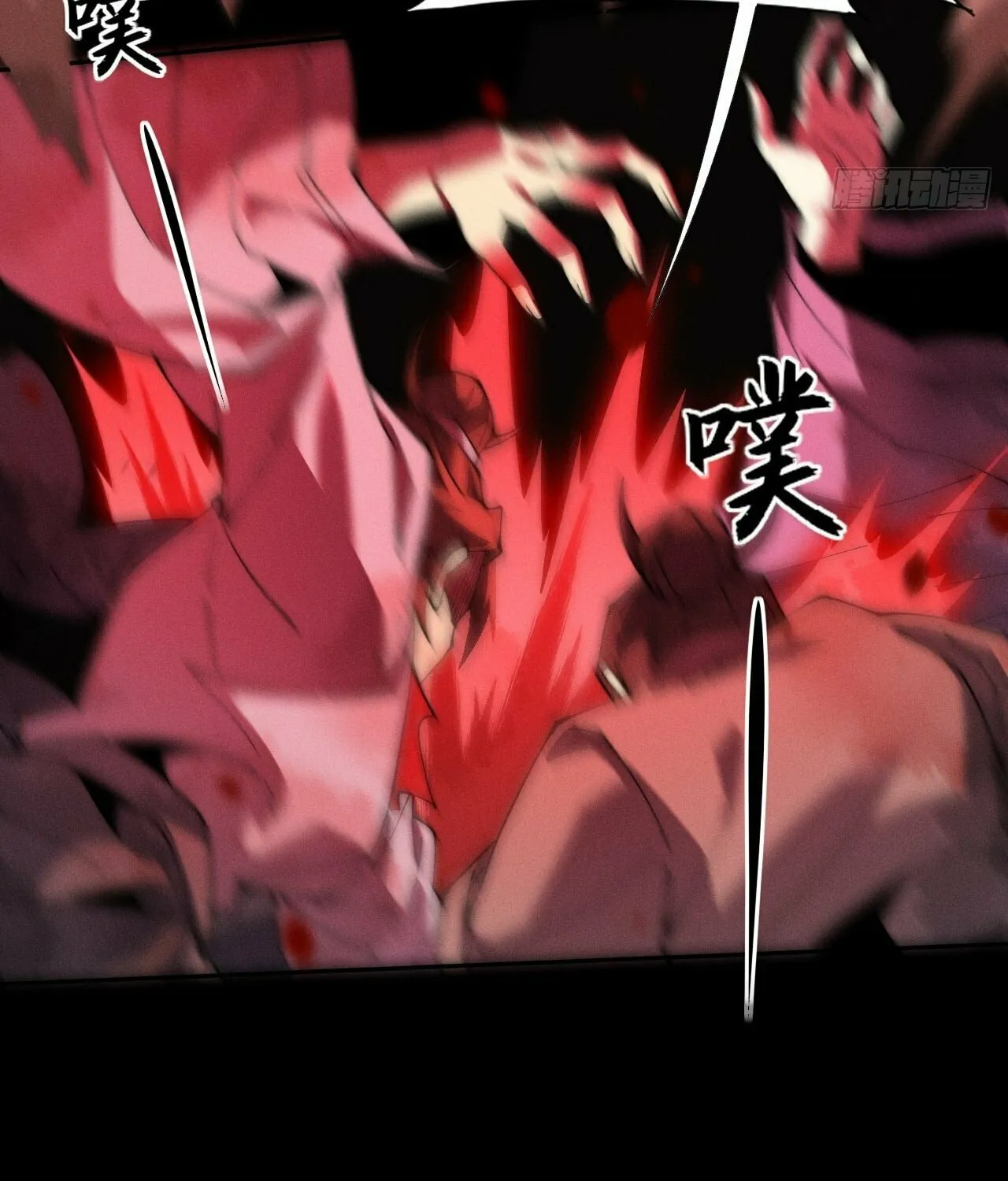Sinister Immortal Path Mangakakalot X Chapter 7 Page 25