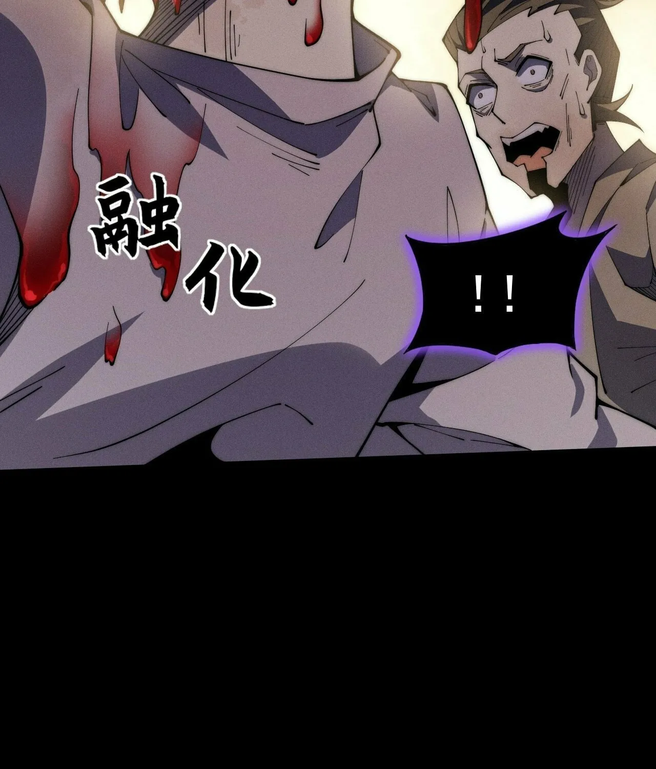 Sinister Immortal Path Mangakakalot X Chapter 7 Page 29