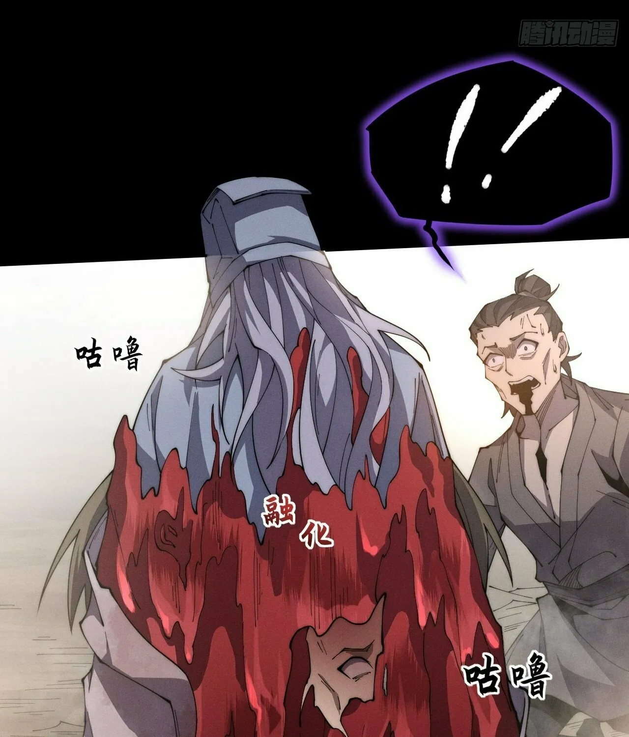 Sinister Immortal Path Mangakakalot X Chapter 7 Page 30