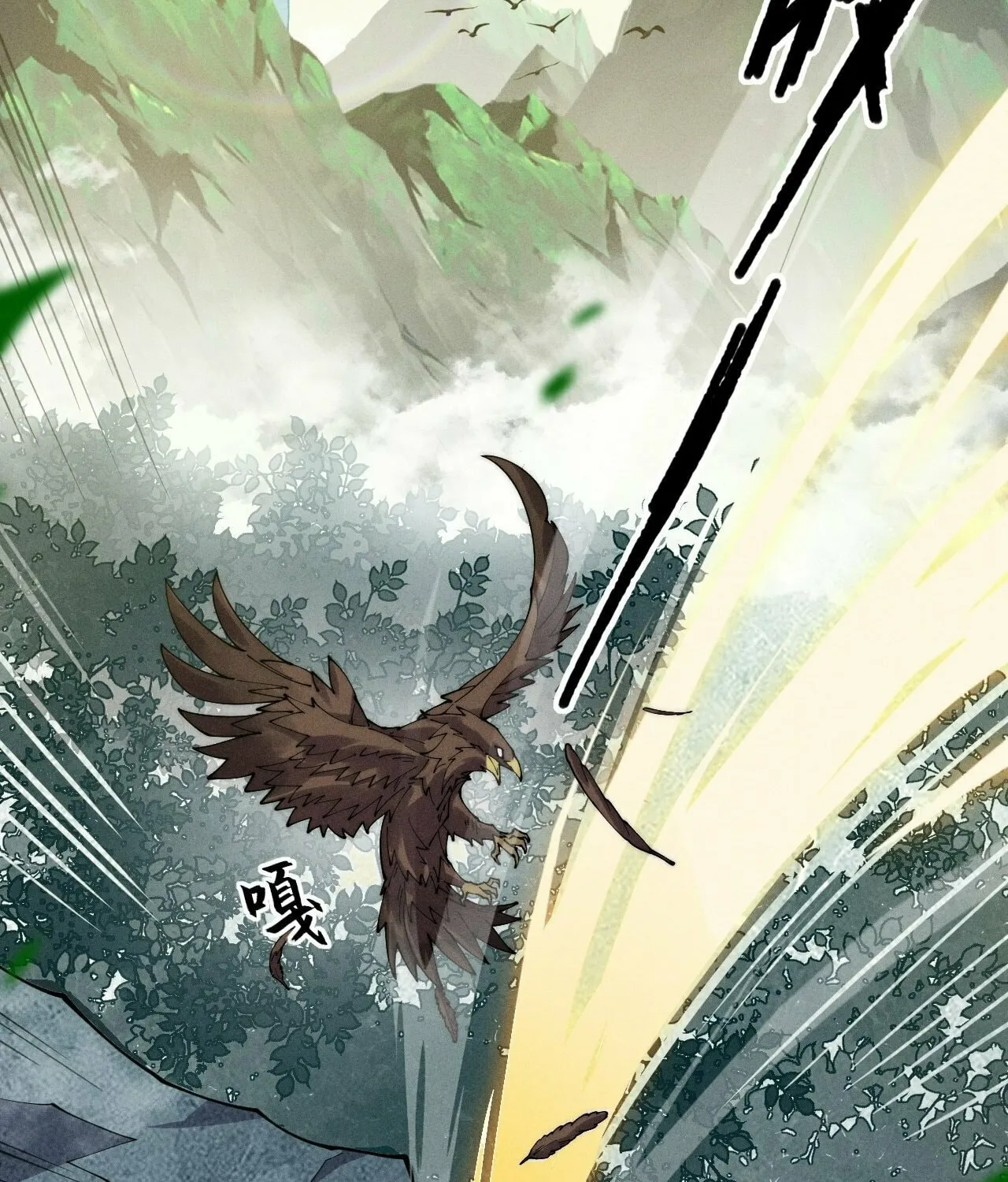 Sinister Immortal Path Mangakakalot X Chapter 7 Page 61