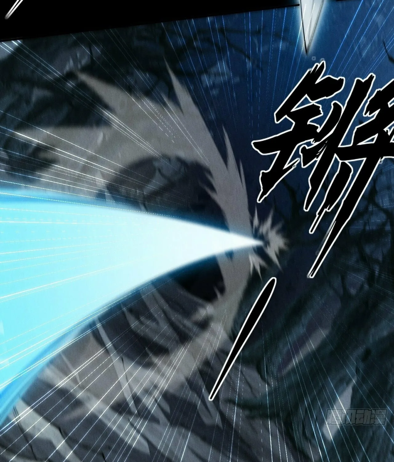 Sinister Immortal Path Mangakakalot X Chapter 7 Page 94