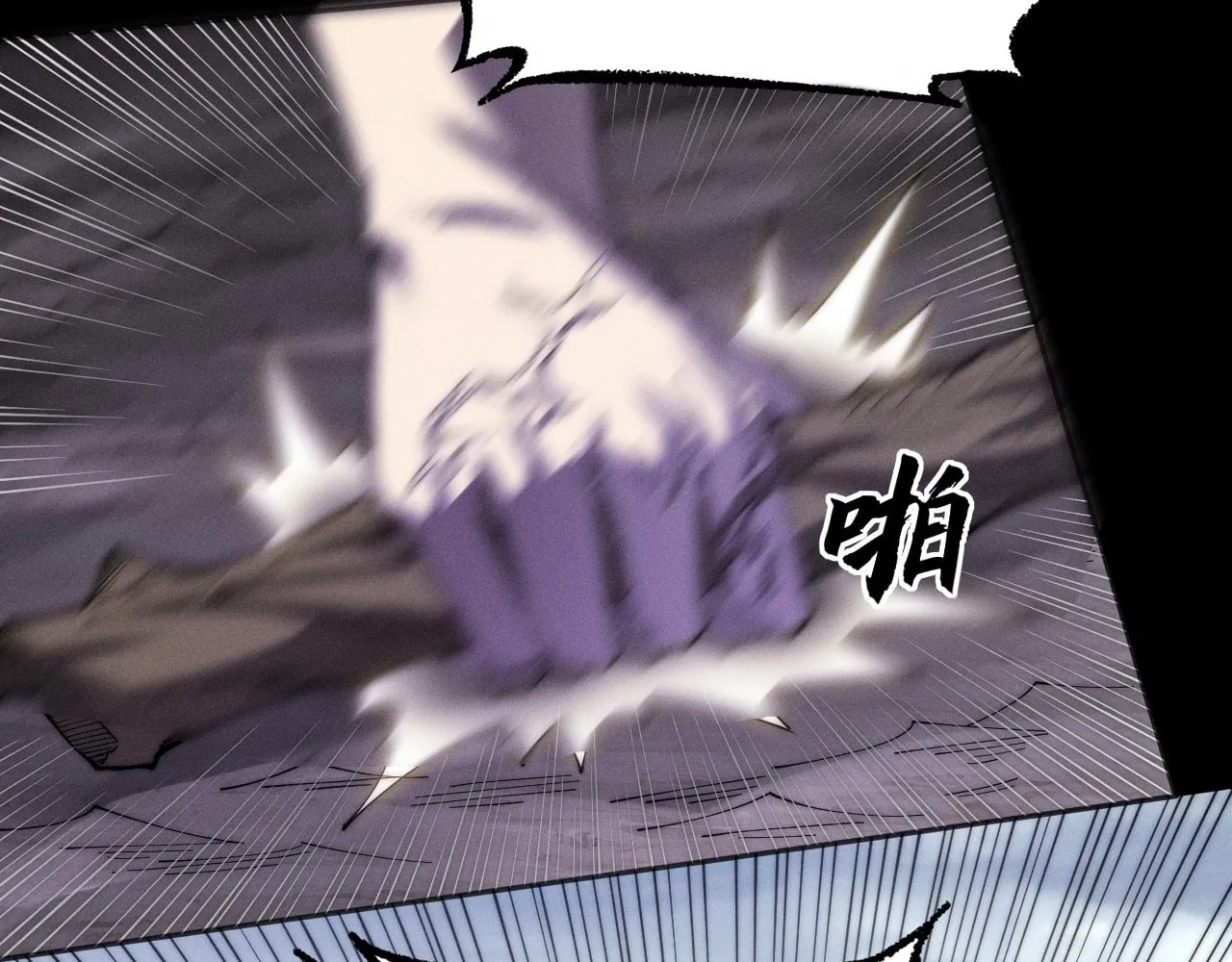 Sinister Immortal Path Mangakakalot X Chapter 9.1 Page 54