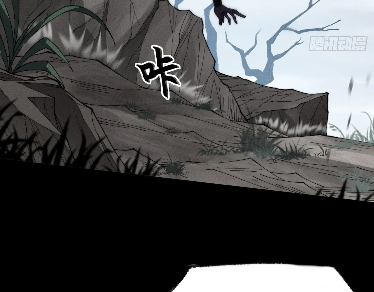 Sinister Immortal Path Mangakakalot X Chapter 9.1 Page 88