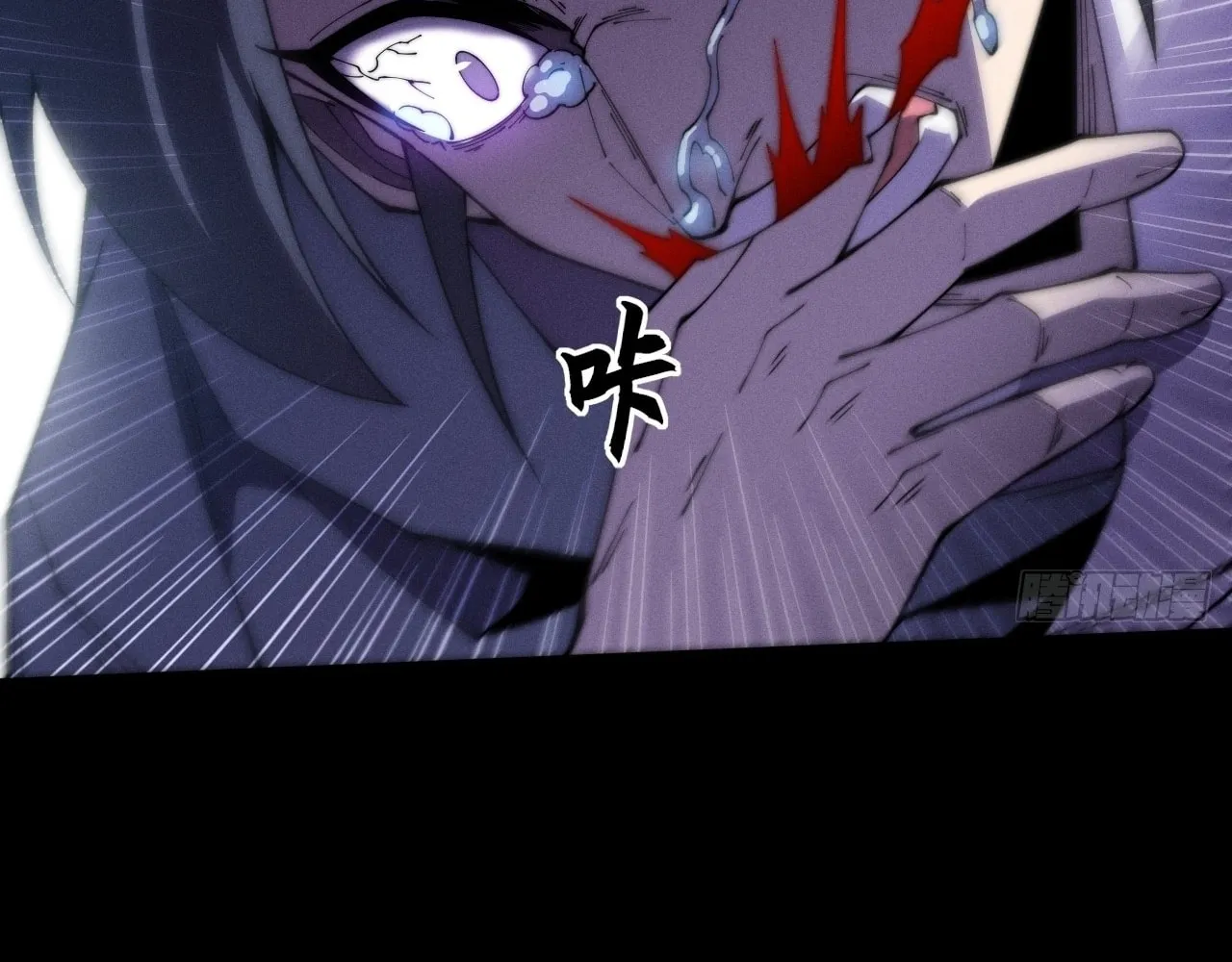 Sinister Immortal Path Mangakakalot X Chapter 9.1 Page 34