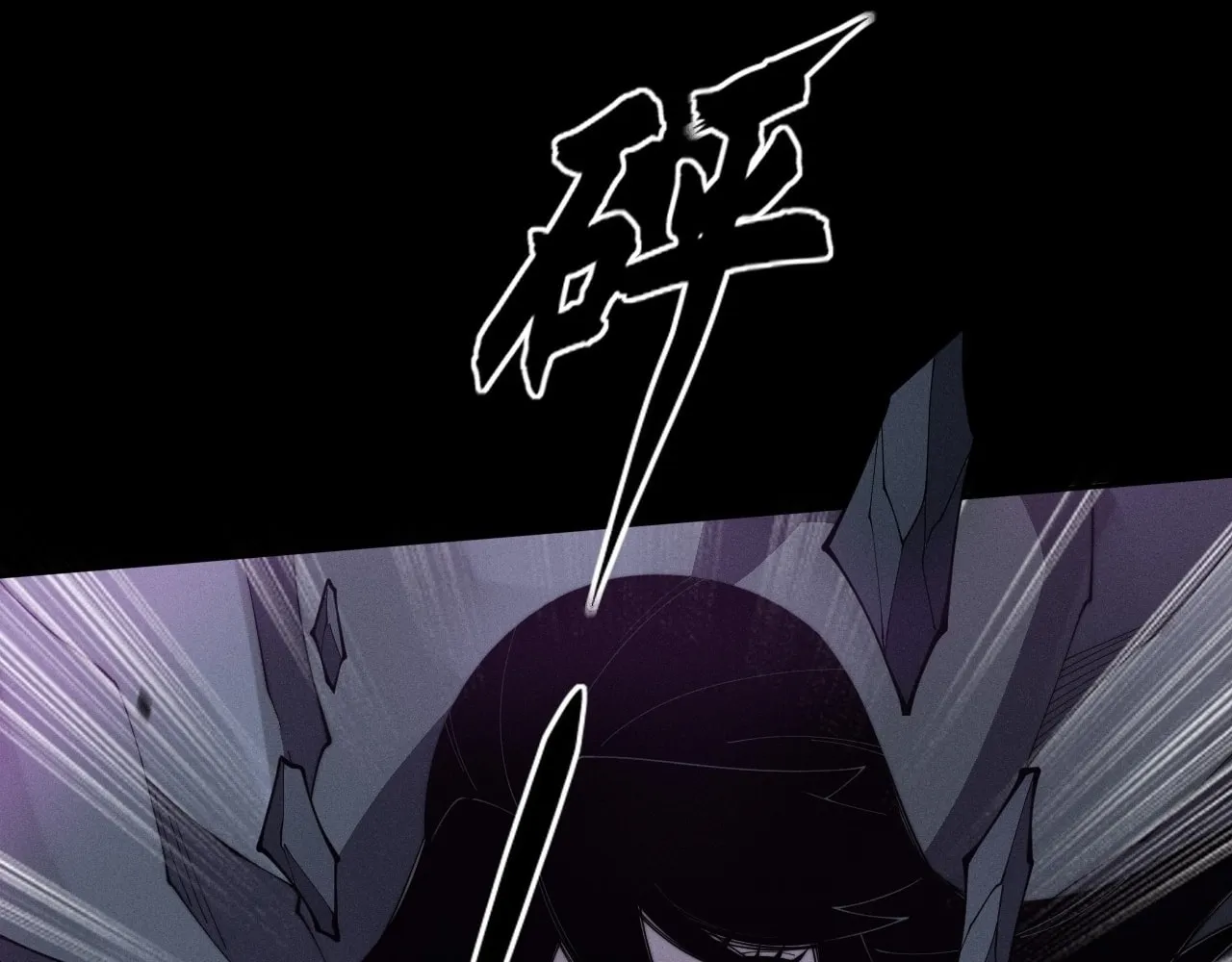 Sinister Immortal Path Mangakakalot X Chapter 9.2 Page 73